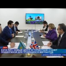 Туркестанская область приняла высокопоставленных зарубежных гостей