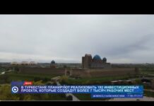 Чем в Туркестане планируют привлекать туристов?