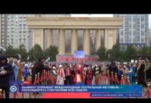 В Шымкенте стартовал недельный фестиваль театров тюркоязычных стран