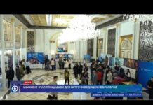 Шымкент стал площадкой для встречи ведущих мировых неврологов