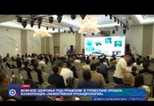 Мужское здоровье под прицелом