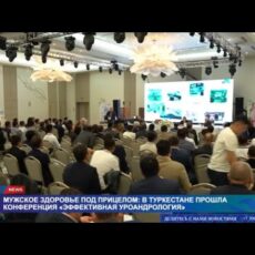 Мужское здоровье под прицелом