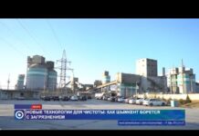 Новые технологии для чистоты: как Шымкент борется с загрязнением