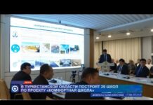 В Туркестанской области продолжается реализация проекта «Комфортная школа»