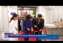 Клиника одного дня: забота о здоровье будущих матерей