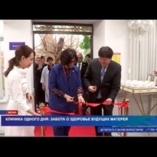 Клиника одного дня: забота о здоровье будущих матерей