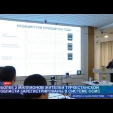 В области продолжается активная работа по охвату населения ОСМС