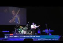 Вечера памяти друзей возрождают активисты в Шымкенте