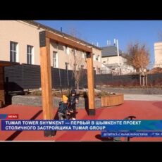 Tumar Tower Shymkent: первый проект столичного застройщика Tumar Group в Шымкенте