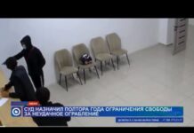 Суд рассмотрел дело о попытке ограбления ломбарда в Шымкенте