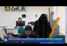 Пенсионный калькулятор: что вы должны знать до выхода на пенсию