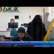 Пенсионный калькулятор: что вы должны знать до выхода на пенсию