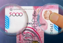 Подделки тенге с надписями: что нужно знать