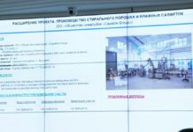 В Туркестанскую область привлекают инвестиции