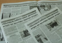 Отклики читателей на материал «Каĸ возводился ĸомплеĸс Айтеĸе би»