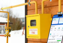 Заявку на подключение к газу можно подать через приложение eGov Mobile
