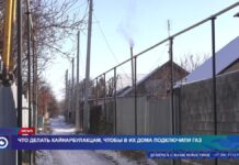 Что еще сделать жителям массива Кайнарбулак, чтобы в их домах появился газ?