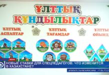 Новые правила вводят в школах и детсадах Казахстана