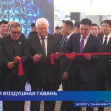 В Шымкенте торжественно открыли новый терминал международного аэропорта