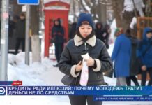 Молодёжь всё чаще оказывается в долговой яме