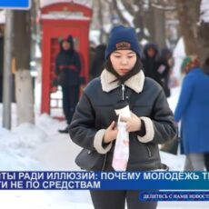 Молодёжь всё чаще оказывается в долговой яме