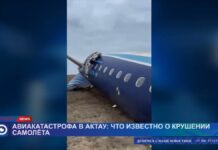 Авиакатастрофа в Актау: что известно о крушении самолёта
