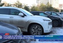 В Казахстане растёт проблема с нехваткой парковочных мест