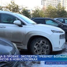 В Казахстане растёт проблема с нехваткой парковочных мест