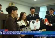 В ДЭР подвели итоги конкурса по финансовой грамотности