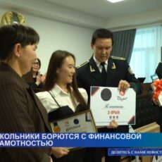 В ДЭР подвели итоги конкурса по финансовой грамотности