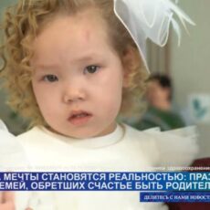 Новогоднее чудо: Семьи празднуют рождение новой жизни