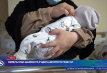 34-летняя жительница Шымкента родила десятого ребенка