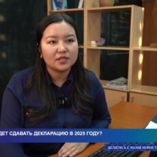Кто будет сдавать декларацию в 2025 году?