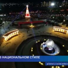 Шымкент встречает 2025 год в национальном стиле