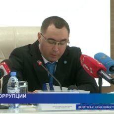 Как Антикору удалось сэкономить для городской казны 6 млрд тенге