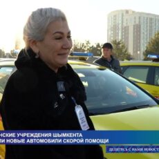 Медучреждения Шымкента получили новые автомобили скорой помощи