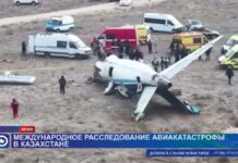 Расследование авиакатастрофы близ Актау: когда ждать результаты?