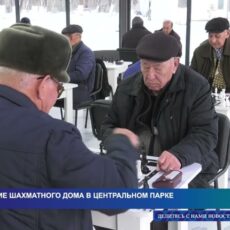 Сбылась заветная мечта ветеранов-шахматистов Шымкента