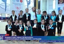 Шымкентские гимнастки вернулись с международного турнира с наградами