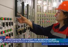 10 трлн тенге направят на модернизацию энергетического и коммунального секторов