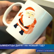 Сколько вы готовы потратить на подарок к Новому году?