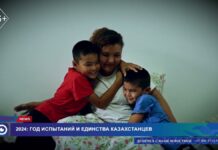 2024 год: Главные события уходящего года