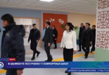 В Шымкенте за год построено 11 комфортных школ