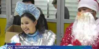 Дилерский центр «Asyl Auto» подарил шымкенцам новогоднее настроение