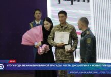 Командование мехбригады подвело итоги насыщенного учебного года