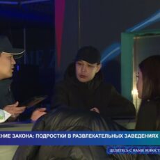 Нарушение закона: подростки в развлекательных заведениях после 22:00