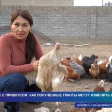 Бизнес с привкусом: как полученные гранты могут изменить жизнь