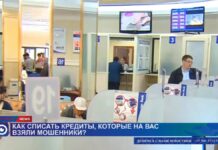 Казахстанцам могут списать кредиты, если они докажут, что не брали их