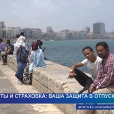 Казахстанцы стали чаще выезжать за границу