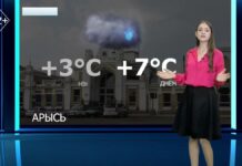 Информативный прогноз погоды на воскресенье, 1 декабря